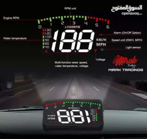 عداد رقمي ( بروجكتر)