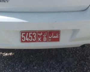 رقم تكسي للبيع مطلوب 750ریال