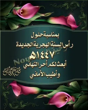 محمد صياح جبرائيل 