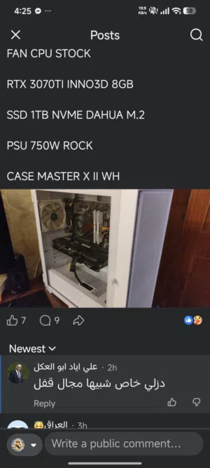 مستعملpc للبيع