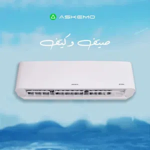 Askemo 0 - 1 Ton AC in Zarqa