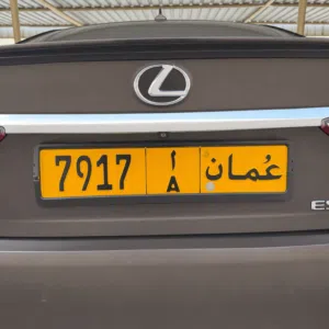 لوحات أرقام سيارات مميزة للبيع في السوق المحلي