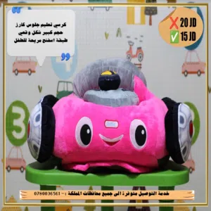 مقعد جلوس للاطفال على شكل سيارة شكل واقعي وحقيقي مقعد تعليم الجلوس مقاعد اطفال خدمة توصيل