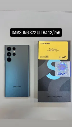 Samsung Galaxy S22 Ultra 256 GB in Amman