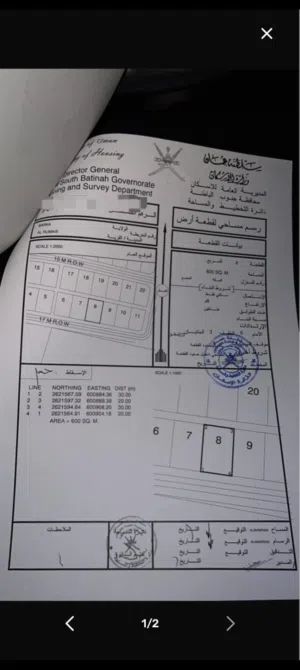 قريب من شارع السريع الرميس  شمال