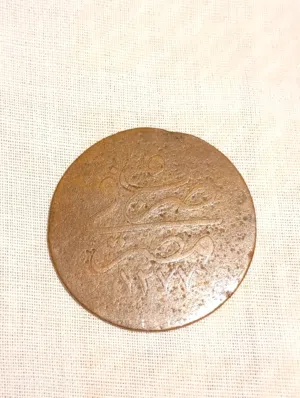 عملات متنوعة من عدة بلاد