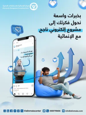تصميم بروفايل وهوية بصرية و جميع الأوراق الرسمية للشركات و المؤسسات بكل إحترافية +100 عميل