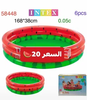 يا الله يابه عدنا جميع انواع المسابح للاطفال يلا كولو مقصرين وياكم تدللون علينه