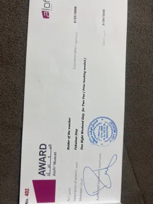 تذكره البيع
