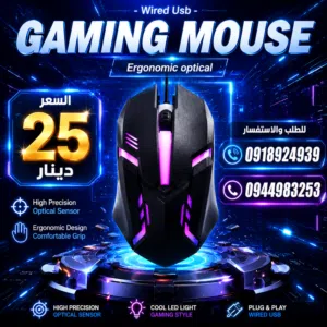 ماوس سلكي RGB