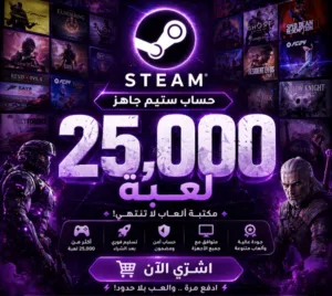 بكج العاب ستيم 25,000 الف لعبة pc (offline)