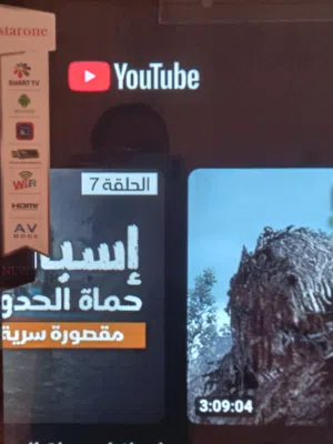 شاشة Star one Plus