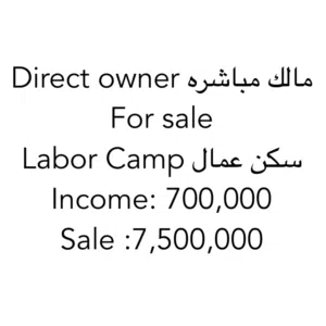 Laber camp سكن عمال منطقة الصجعه الشارقة  سكن عمال بمواصفات مثالية في منطقة الصجعة، الشارقة