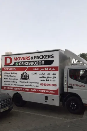 D movers and packers 