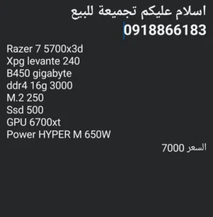 Windows Custom-built  Computers  for sale  in Zintan