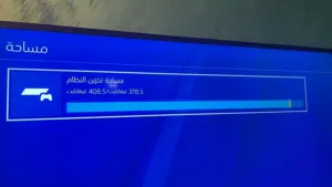 بلايستيشن فور فات للبيع اقرأ الوصف