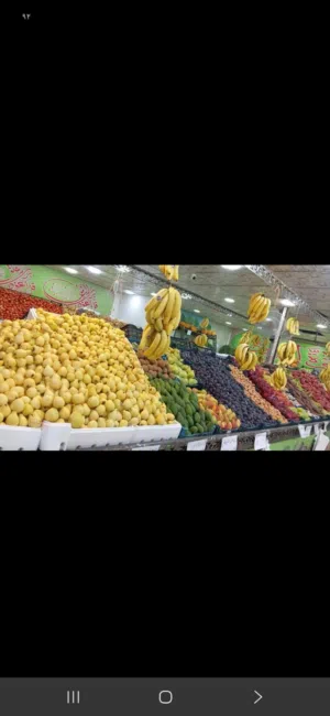 مول/محل تجاري