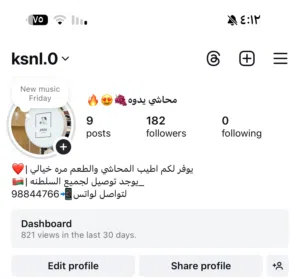 متجر النور 