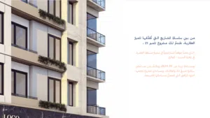 96 m2 2 Bedrooms Apartments for Sale in Muscat Al Mawaleh
