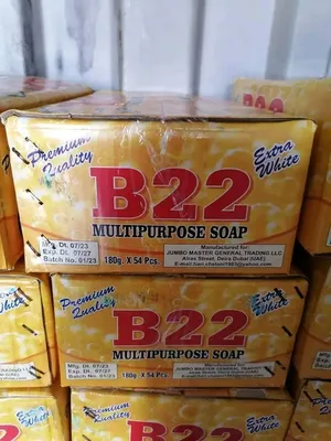 صابون  معطر       b22