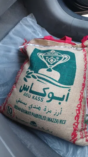 رز ابو كاس 10 كيلو