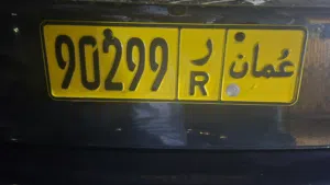 رقم للبيع جميل خماسي