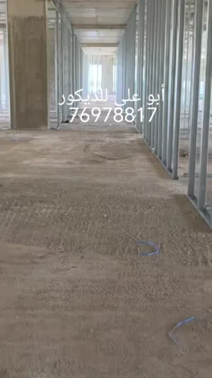 جبس بورد وفواصل جبسيه