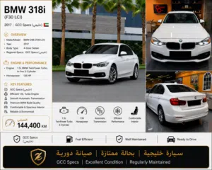 bmw 318i 2017