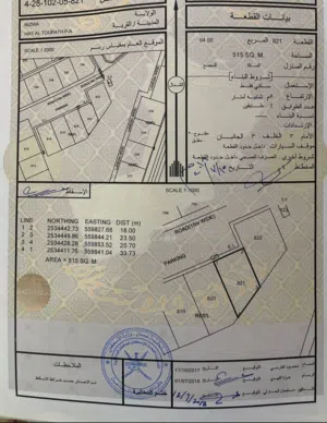 ارض في حي التراث في موقع ممتاز جمب البيوت
