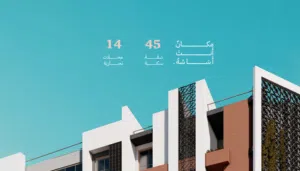 فرصة استثمارية شقة جاهزة مؤجرة للبيع - في الخوض السادسه جاهز للتسليم