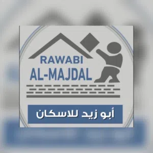 شركة ابو زيد للاسكان 