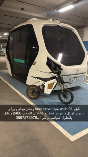 كوقو wish 01