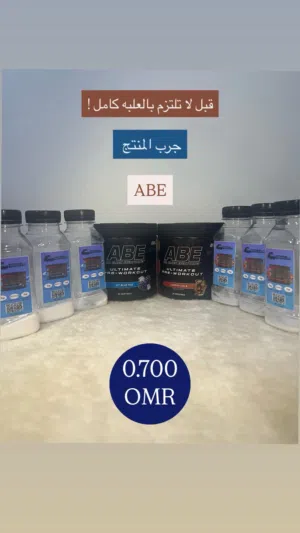 مشروب طاقة ABE بسعر رمزي جدا