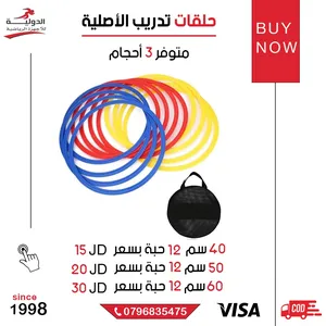 ‏ألعاب الكرة ‏.‏ جديد‏1
