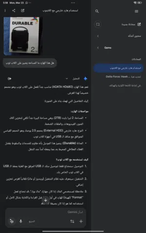 هارد 2tb وبيه مجال