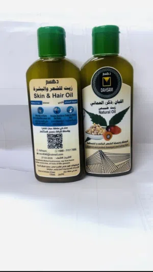 زيت اللبان الحوجري