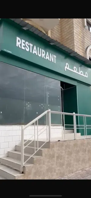 مطعم للايجار في صلالة الجديده ويوجد محل اخر للايجار بجانبه