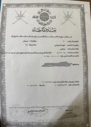 Farm Land for Sale in Al Batinah Sohar