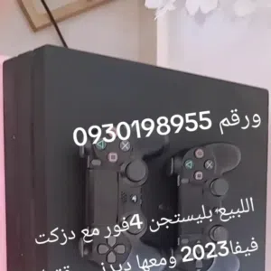 عزيز بليستيشن فضطها ايدين دسكتا فيفا 2023