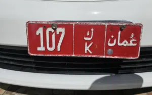 رقم ثلاثي سيارة أجرة رمز واحد