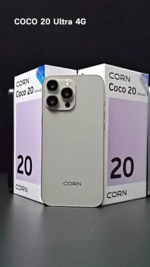 CORN Coco 20 ultra شياكة الايفون و قوة ال Ultra وسعر حرق