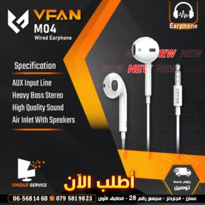 سماعات اذن جودة عالية وصوت واضح توصيل سلكي Vipfan Classic M04 wired in-ear headphones white