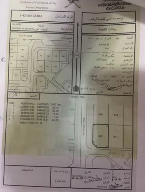 ارض كورنر في العامرات مربع 11/2