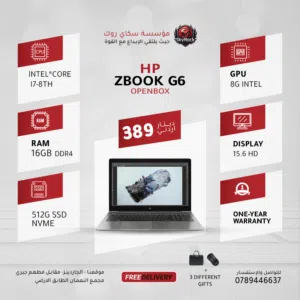LAPTOP HP ZBOOK