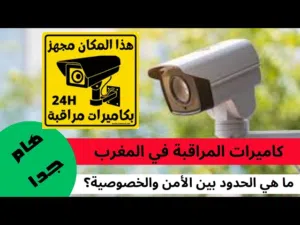 Abdo electrical