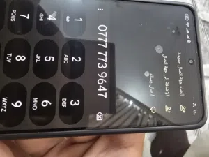رقم مميز للبيع عبارة عن 7+ مفتاح رمز العراق 964 فد شي مميز