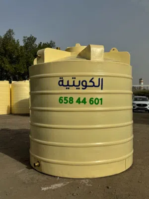 خزانات مياه للبيع