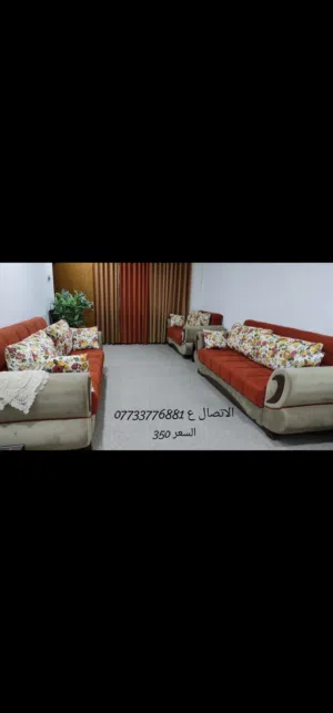 اثاث نظيف للبيع