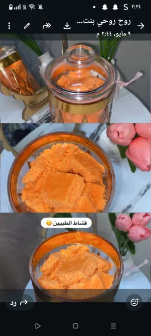 طبقات من النعومة تذوب بالفم وقرمشه ما تنوصف... طازج يوميا...والعشق من اول لقمه... اطلب الان الان