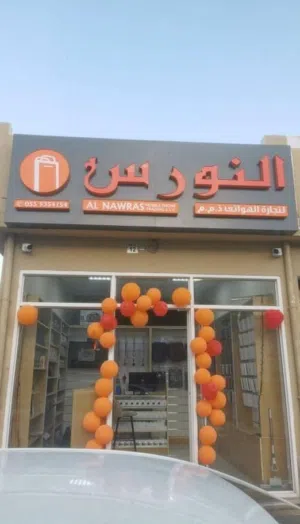 محل هواتف وإلكترونيات للبيع بالكامل